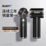 Itutn爱图腾吸吹抽无线车载吸尘器家用小型手持式汽车内大吸力