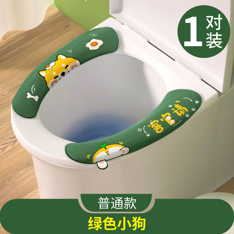 漫画自己粘着式トイレステッカー家庭用水洗い可能トイレマット便座四季通用粘着式トイレステッカー|undefined
