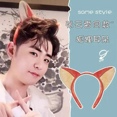 Nick Fox Ear Headband Headband Zootopia Disney Animation Peripheral Hairpin Headband Cartoon Cos