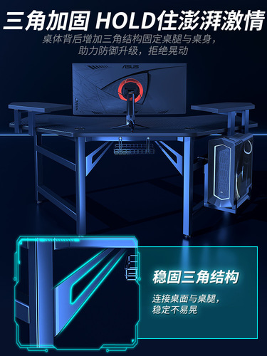 Aircraft e-sports table desktop computer table and chair set home bedroom internet celebrity live game table workbench desk