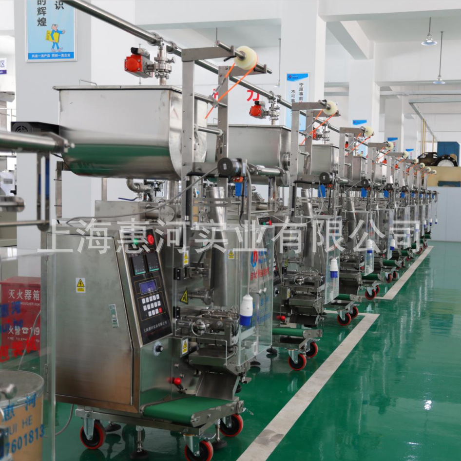 供应液体包装机 调味醋包装机 麻辣酱包装机 豆瓣酱包装机