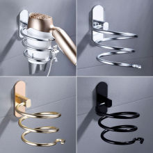 免打孔太空铝放电吹风机的置物架子理发店风筒架固定支架浴室家用