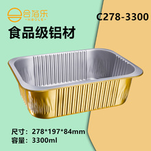 �ϲ��� C278-3300�X����һ�����a���мӺ��ɫ���u����������ܷ�
