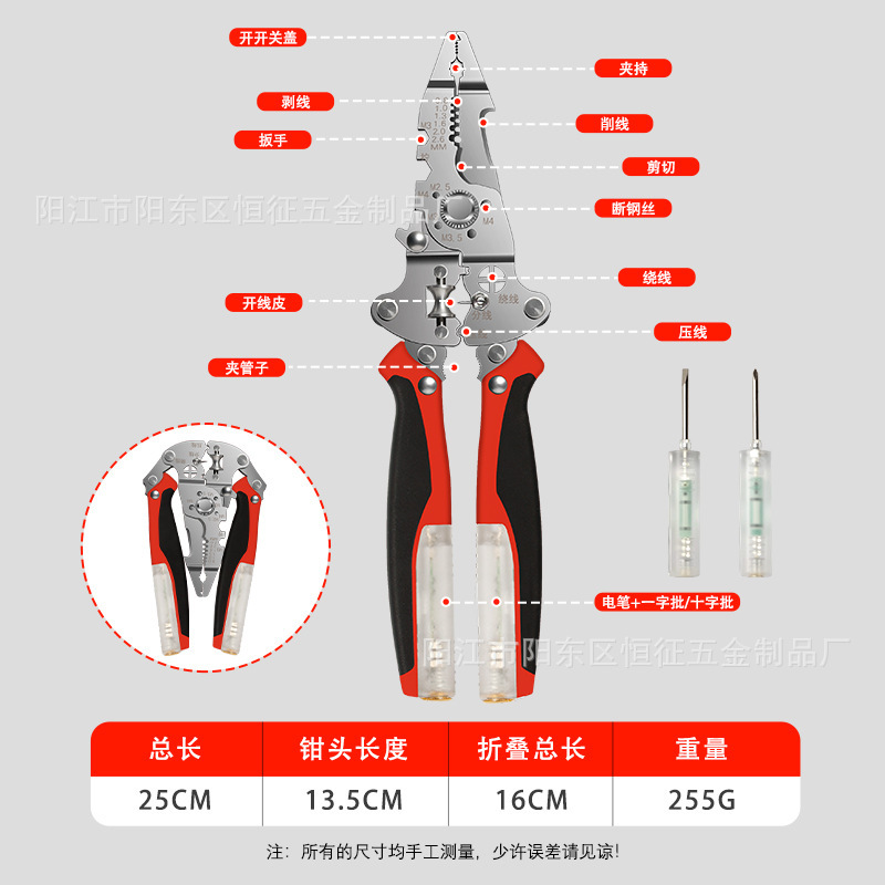 024D 검정 및 빨강 플러그인 카드 포장 + 이중 전기 펜 핸들