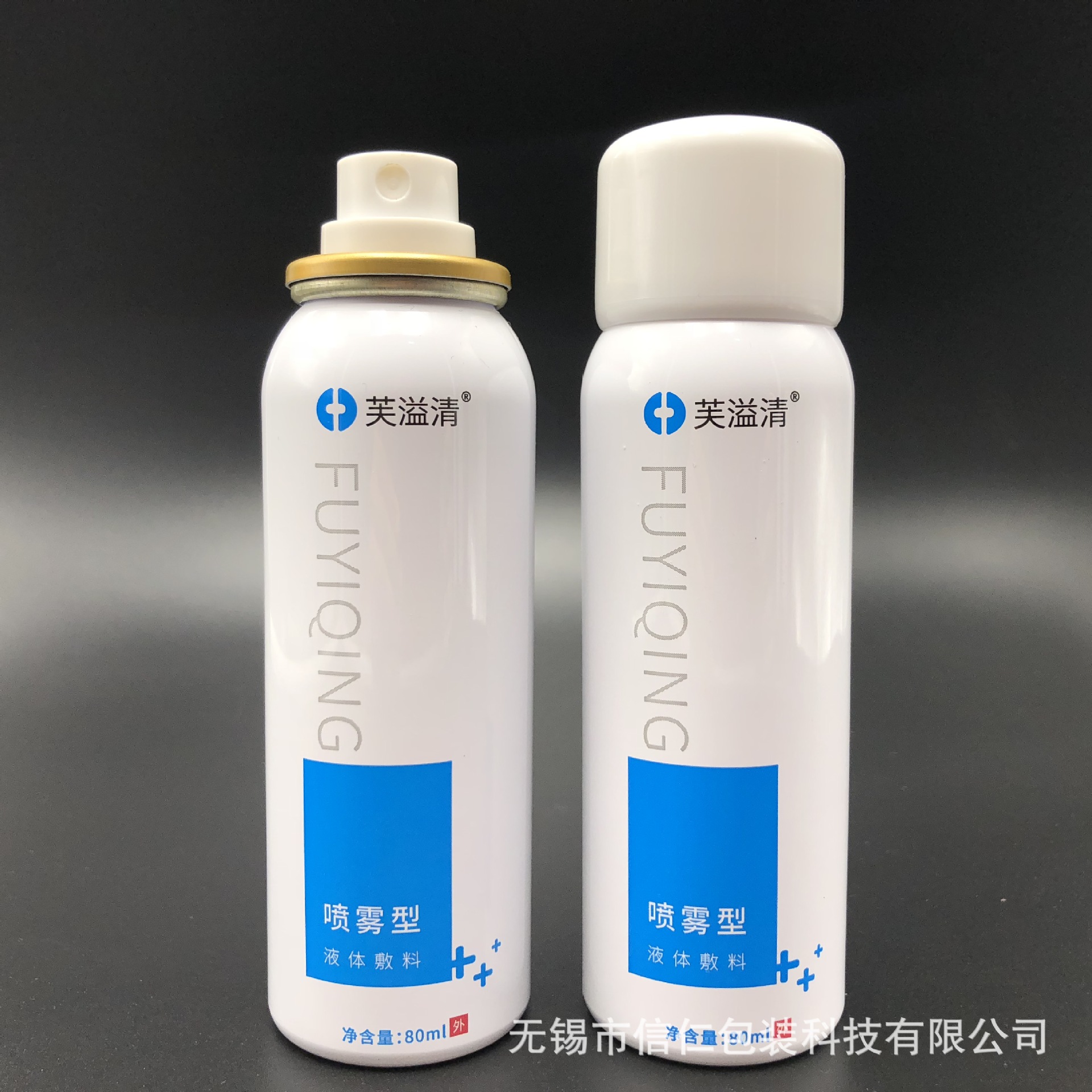 120毫升150毫升防晒霜保湿水脱毛膏二元气雾剂铝罐|铝瓶包装