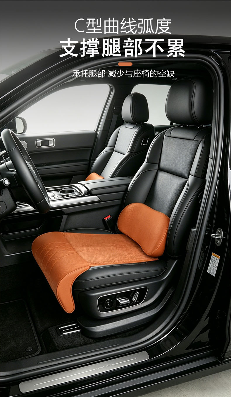 Cross-border 2026 Car Upgraded Seat Leg Rest Cushion with Integrated Gap Lumbar Support, Perforated for Breathability, Super Strong Leg Support
