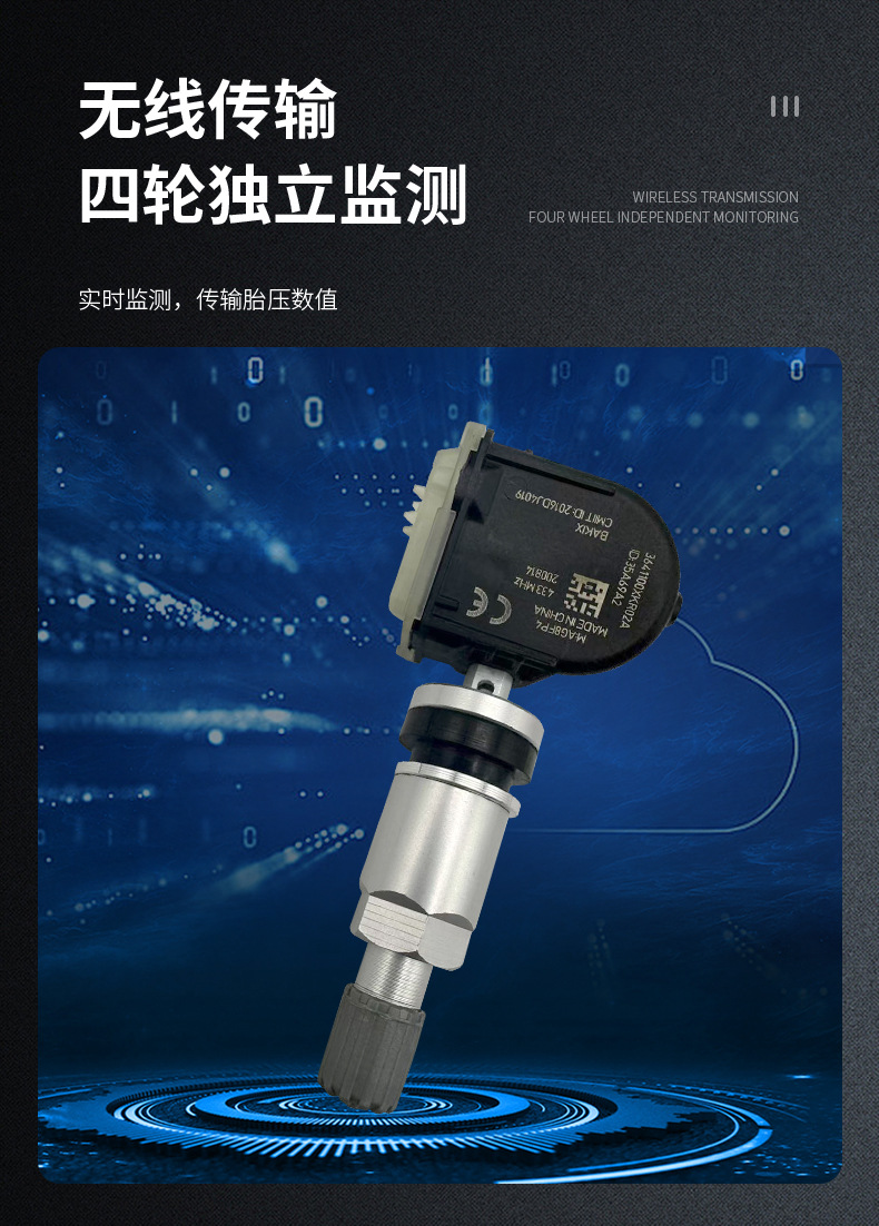 Suitable for Buick Tire Pressure Sensor 772 Regal Lacrosse Envision 773 Verano Gl8 Tire Pressure Monitoring Encore