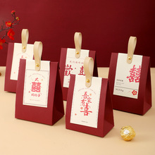 中式手提结婚专用喜糖盒订婚伴手礼回礼简约现代喜糖袋包装盒批发