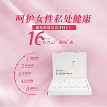 私密女性修护套盒女性抑菌滋养凝胶妇科抑菌凝胶女士私护凝胶批发