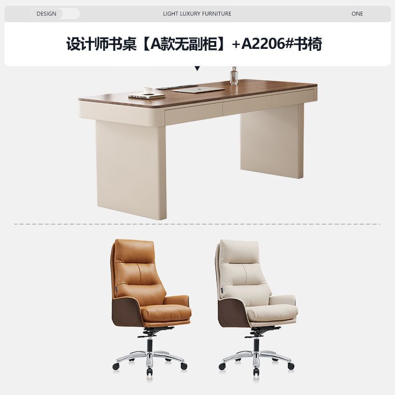 胡桃色实木书桌轻奢现代简约高级感家用书房客厅电脑工作台办公桌|undefined