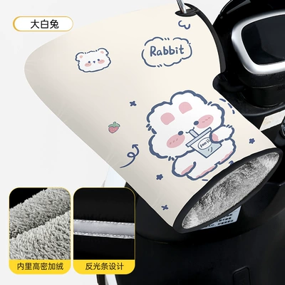 Battery Car Waterproof Windshield Gloves, Handlehold cover - double-windproof-large-grip-beige-bunny-velvet-and-thickened-40904