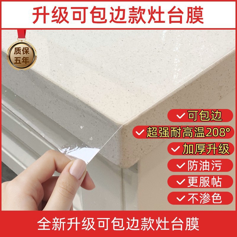 [9D 곡면 홀로그램 하이드로겔 필름] 더욱 부드러워지고 감싸질 수 있음√ 긁힘 방지 및 얼룩 방지 강화