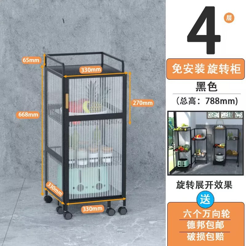 客厅零食柜带门旋转小推车置物架玩具柜家用厨房落地多功能收纳柜|undefined