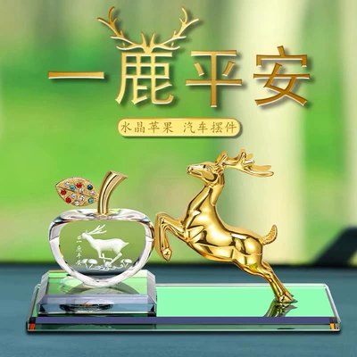 Safe journey deer net red car ornaments car decorations center console car aromatherapy car supplies perfume