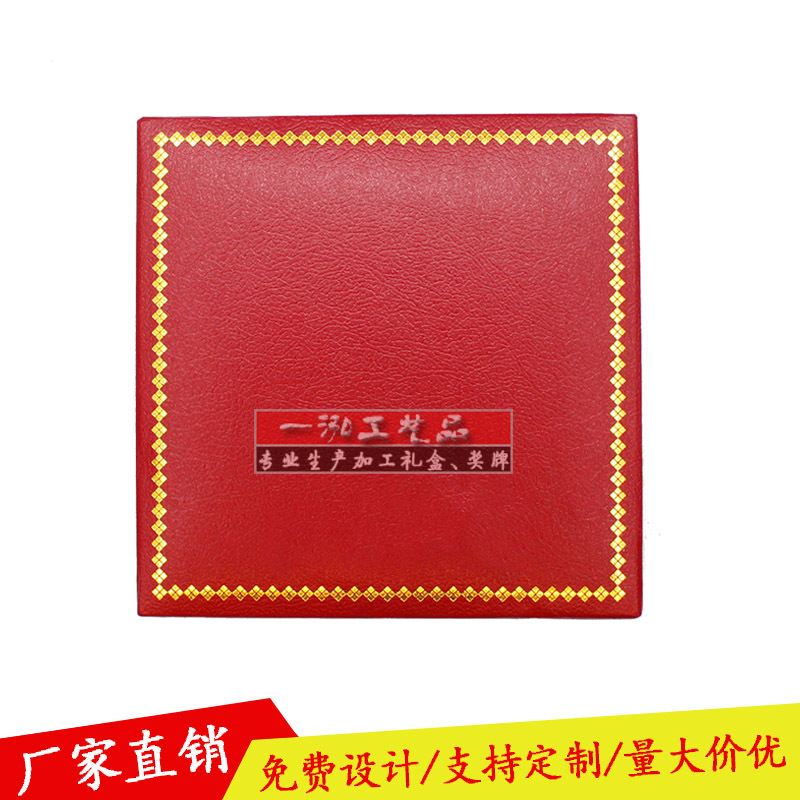 徽章纪念章收藏礼盒 翻盖4枚装纪念币包装盒 厂家批发