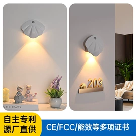 小夜灯;其它LED配件;其他灯具配件