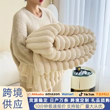 跨境外贸兔毛绒毯法兰绒毛毯珊瑚绒毯子午睡办公室沙发盖毯空调毯
