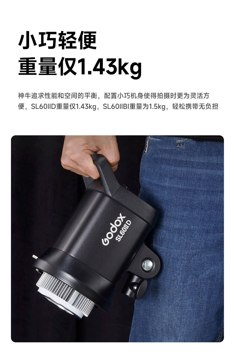 Godox SL60II-D SL60II-Bi Mikro Video Sinema Canlı Yayın Stüdyosu Sunucu Ürün Tanıtım Çift Renk Sıcaklığı Dolgu Işığı