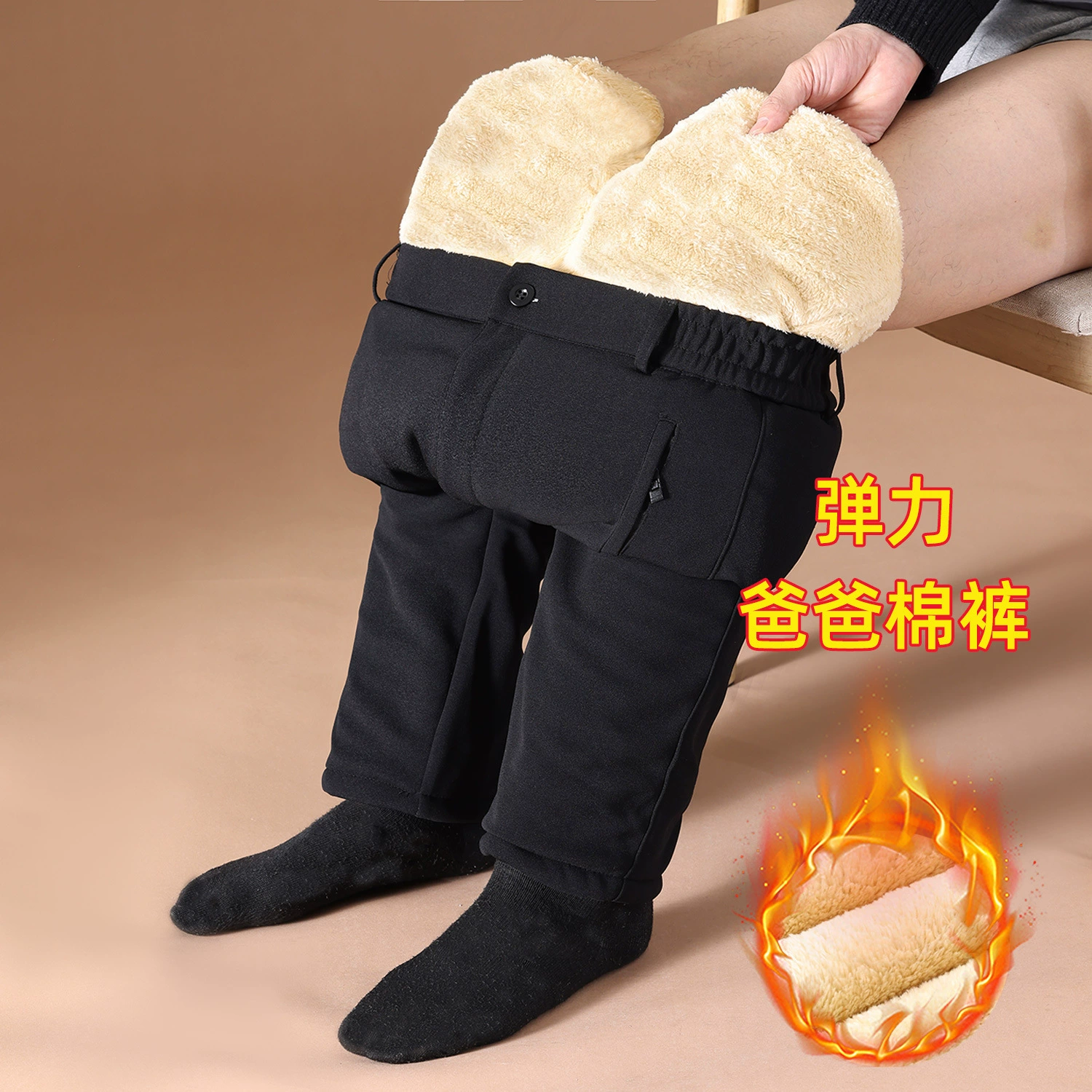 Мужские утепленные брюки из хлопка для папы, трехслойные, зимние, теплые, повседневные брюки на флисовой подкладке для мужчин среднего и старшего возраста, утолщенные и теплые.