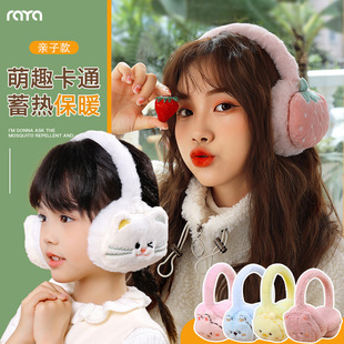 Ůʿ��ͯ���{��ˮ�����ֶ�����ů�ۯB�o���׶�ů��ͨС�ܶ���RY