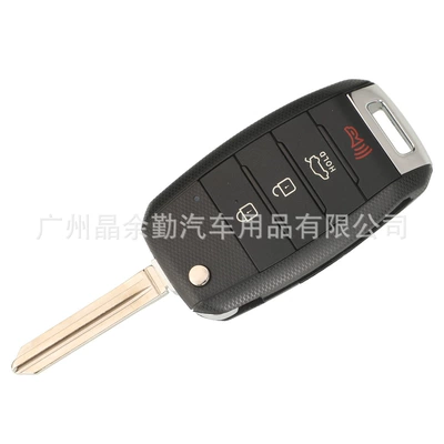 95430-A7200 for Kia: Car Keys