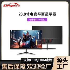 液晶显示器;广告机;收款机