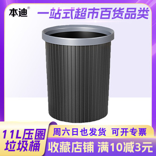 ��������Ͱ��ɫ11L�������͏d���ҏN���k�����ռ{�l�y��Ȧ���t