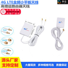 4G LTEȫ�lСƽ���쾀�A��ZTE 4GLTE·�����{�ƽ��{��SMA�����쾀
