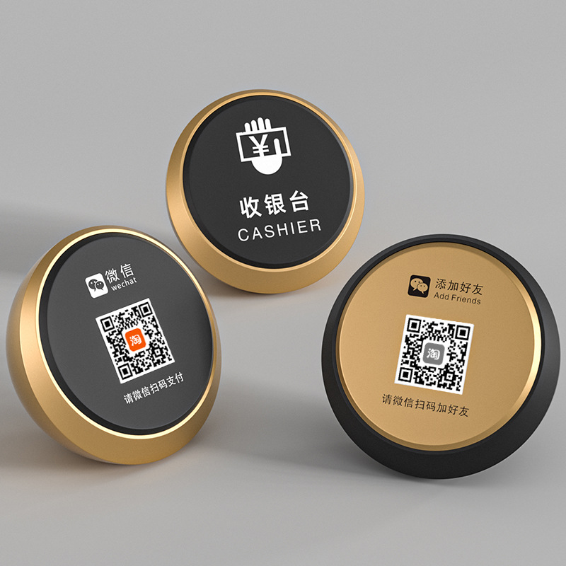 收银台支付码提示牌收款码展示牌二维码摆台店铺支付宝微信商家收