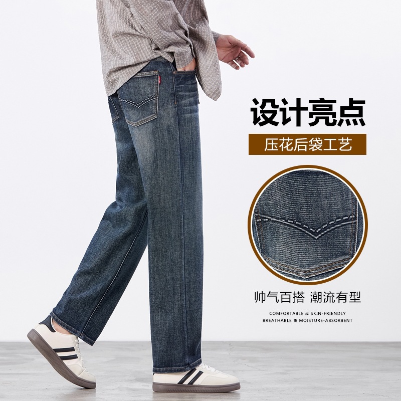 2026新品秋冬新款大牛棉弹力宽松直筒中青年高端潮牌牛仔裤男厚款
