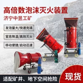 矿山施工设备;钻采设备;矿业输送设备