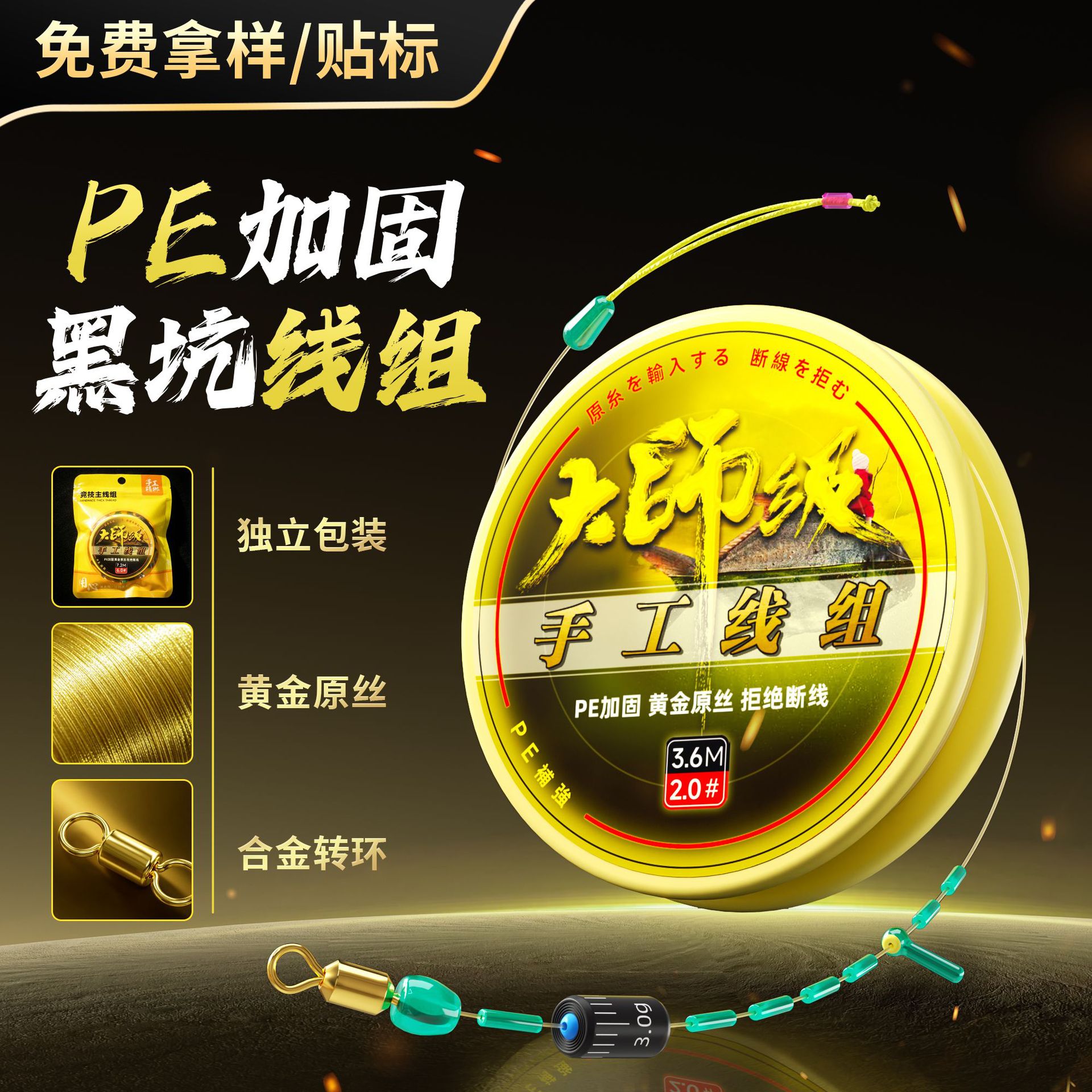 Yunfeiyu Competition Line Finished Main Line Set Full Set for Carp and Bighead Carp Main Line Group Taiwan Fishing Tackle Fishing Line Wholesale