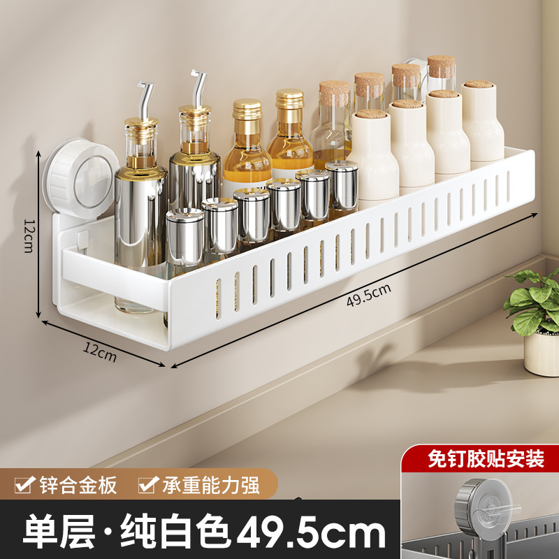 批发厨房置物架免打孔壁挂式调味品罐收纳神器多功能浴室置物架子|undefined