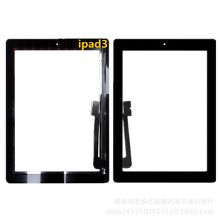 ȫ���m��� i 3�|���� pad3ƽ����Ļ �֌��� �@ʾ����touch�����I
