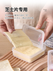 Japanese-imported cheese slice storage box, refrigerator-specific, with flip lid&mdash;perfect for fresh-keeping onions, ginger, garlic, and fruits; also doubles as a compartmentalized container for butter cubes.