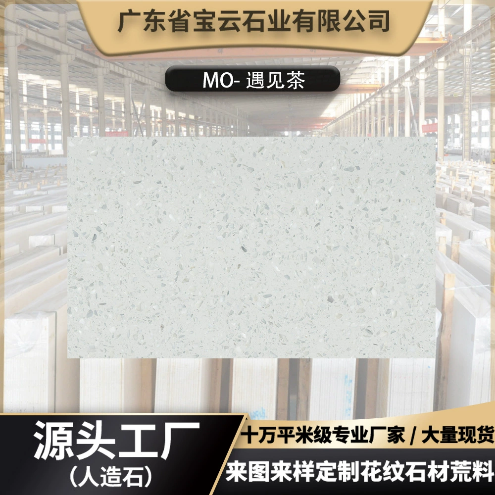 Полированный искусственный камень сочетается с чайным фоном, стеновой панелью, роскошным напольным покрытием, мрамором, уличной кофейной терраццо-столешницей.