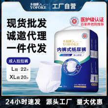 ��������������ѝ�����Ã�ѝʽ����ѝ�Юa�o����|��ζ������L22