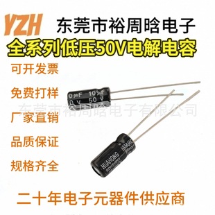 ֱ���X늽����50V 0.1/47/100/330/1000/2200/����4700UF