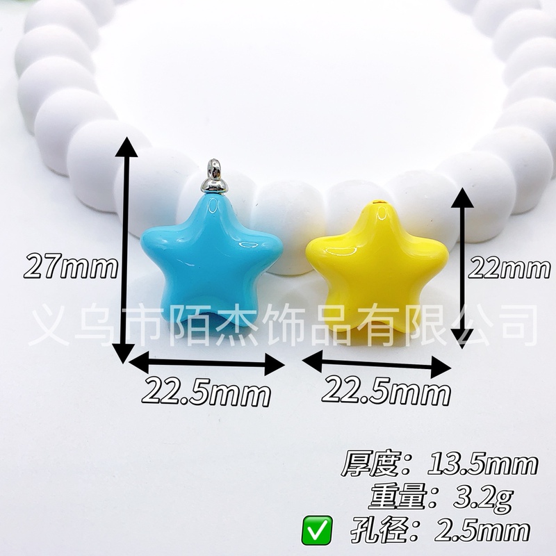 ファット五芒星ペンダント手作り diy 小さな装身具クリーム接着剤アクセサリー樹脂アクセサリーペンダントキーホルダー素材|undefined