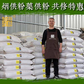 烟供粉药供粉海涛上供下施菩提粉甘露香烟施食子塔香厂家批发