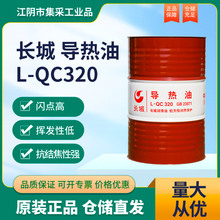 �L�ǌ�����L-QC320 ���I�ߜ؝����ͷ������ߜ؂���ӹ��O�������