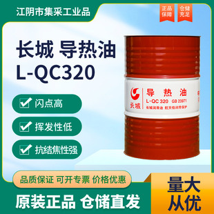 �L�ǌ�����L-QC320  L-QB300������ ��ú�� �����Һ �ϳɌ�����