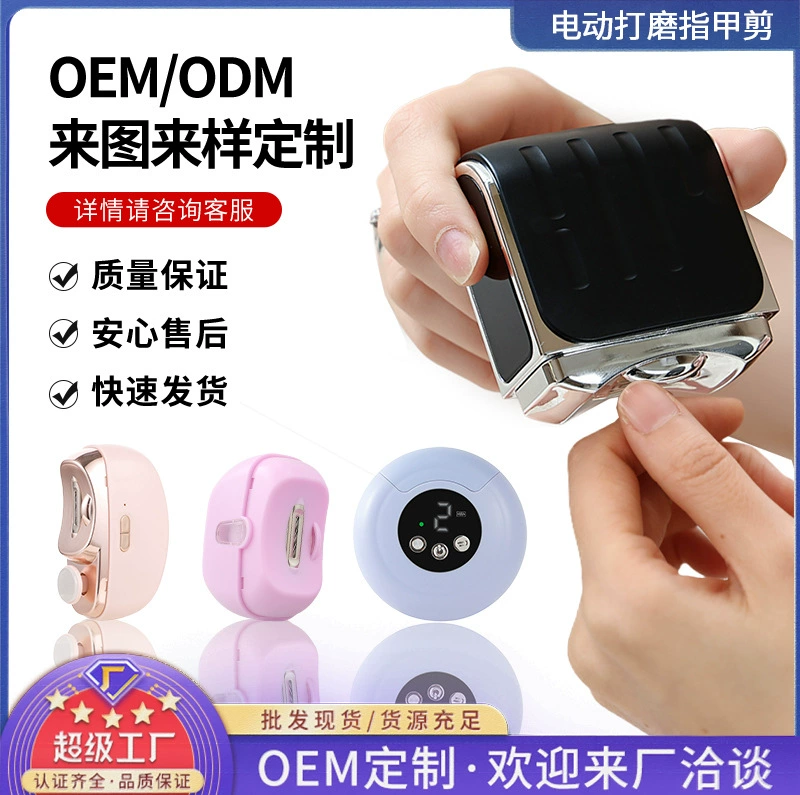 Electric small children's handheld nail scissors for nails charging