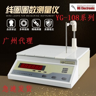 �Ϻ����⾀Ȧ���y���x׃����늙C���gȦ���yԇ�x�z�y�є��xYG108R