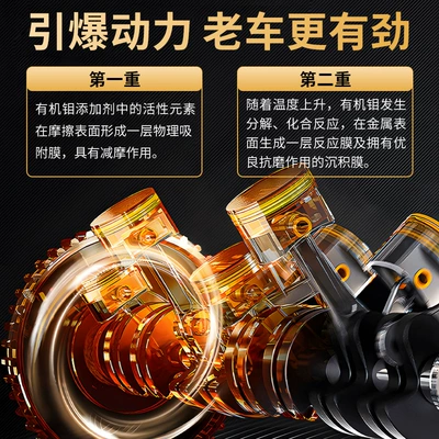 Oil Additive, Fuel-Saving Wholesale, Oil additive