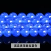 Optimize high -quality chalcedony treasure blue