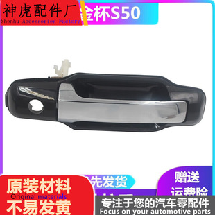 ��S50��܇��� ��S50܇�T����������ֽ�S50�����T���� S50