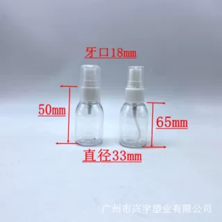 20毫升矮胖圆肩瓶塑料瓶 旅行分装乳液按压瓶 30ML化妆品保湿水瓶