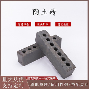 Yixing high-quality clay brick landscaping laying sintered brick residential courtyard wall brick decorative wall antique brick