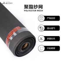 隐形防蚊虫纱窗网自装家用磁吸可裁剪自粘纱网聚酯涤纶加密窗纱网